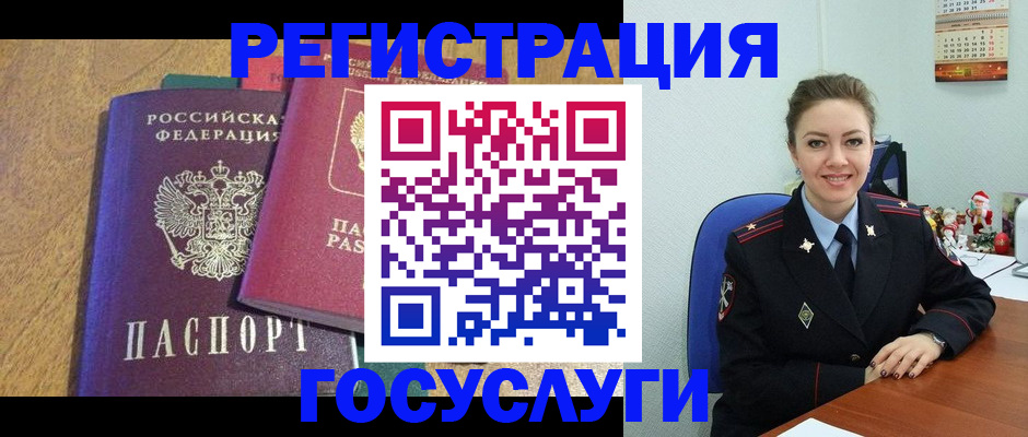 временная регистрация гарантия в Назарово