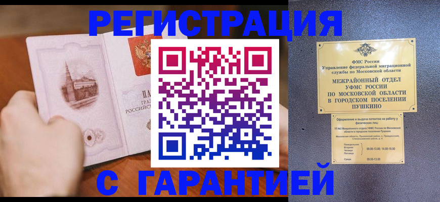 найти адрес прописки в Назарово